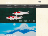 Jikiden-reiki.com