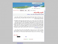 taam.net Webseite Vorschau