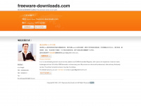 Freeware-downloads.com