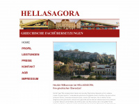 hellasagora.de Webseite Vorschau