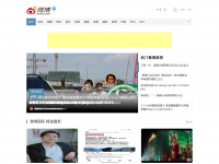 weibo.com Webseite Vorschau