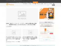 atpress.ne.jp Webseite Vorschau