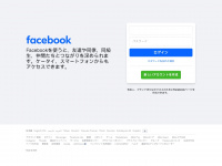 ja-jp.facebook.com Webseite Vorschau