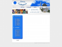 islamisches-bestattungsinstitut.de Webseite Vorschau