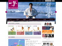 Kyokushinkaikan.org