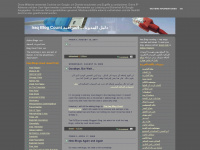 iraqblogcount.blogspot.com Webseite Vorschau