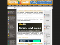 joomla-master.org Webseite Vorschau