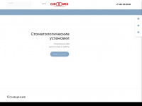 eurmed.ru Webseite Vorschau