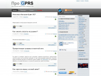 pro-gprs.info Webseite Vorschau
