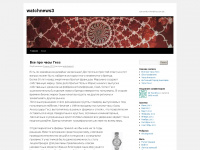 watchnews3.wordpress.com Webseite Vorschau