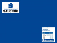 saloniki-brakel.de Webseite Vorschau