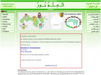 arabische-schule-mannheim.de Webseite Vorschau
