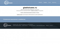 gladioluses.ru