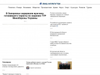 ria.ru Webseite Vorschau