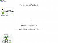 ameblo.jp Webseite Vorschau