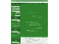 ddo.jp Webseite Vorschau