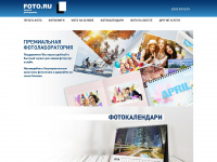 foto.ru Webseite Vorschau