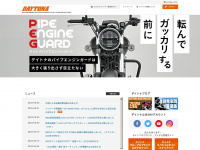 daytona.co.jp Webseite Vorschau
