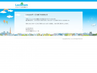 lococom.jp Webseite Vorschau
