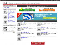 i2i.jp Webseite Vorschau