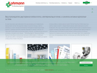 lohmann-tapes.ru Thumbnail