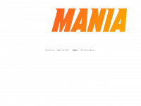 gifmania.jp Webseite Vorschau