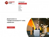 kaizen-soft.com Webseite Vorschau