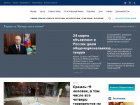 interfax-russia.ru Webseite Vorschau