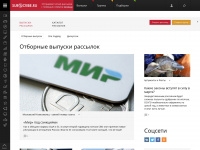 subscribe.ru Webseite Vorschau