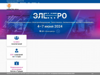 Elektro-expo.ru