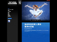 pro-aqua-asia.hk Webseite Vorschau