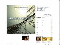 koreancontinentals.org Webseite Vorschau