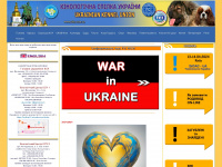 uku.com.ua Webseite Vorschau