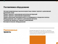 galvanazing-line.ru