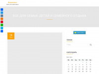 familion.ru Webseite Vorschau