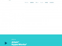 altairjp.co.jp Webseite Vorschau
