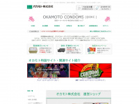 Okamoto-condoms.com
