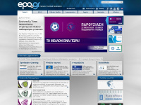 epo.gr Webseite Vorschau