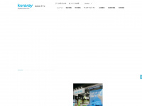 kuraray.co.jp Webseite Vorschau