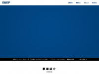 nikkeibp.co.jp Webseite Vorschau