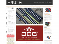 hau-dog.com Webseite Vorschau