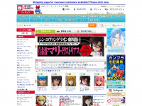 1999.co.jp Webseite Vorschau