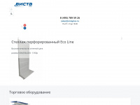 vistaplus.ru Webseite Vorschau
