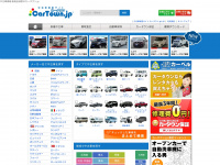 cartown.jp Webseite Vorschau