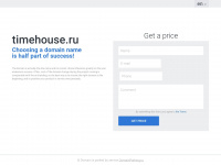 timehouse.ru Webseite Vorschau