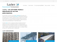 layher.ua Webseite Vorschau