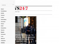 news247.gr Webseite Vorschau