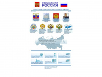 gov.ru Webseite Vorschau
