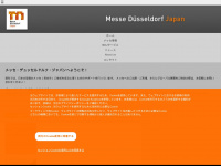 messe-dus.co.jp Webseite Vorschau