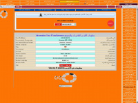 elahmad.com Webseite Vorschau